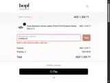 CHANEL25 coupon verification screenshot