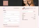 ADBIQ coupon verification screenshot