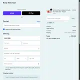 ADBIU coupon verification screenshot