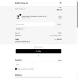 DPF15 coupon verification screenshot
