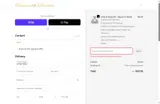 Butterscotch Blankees coupon verification screenshot