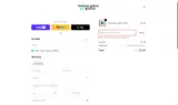 BTC20 coupon verification screenshot