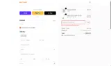 2026ny16 coupon verification screenshot