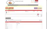 FB10 coupon verification screenshot