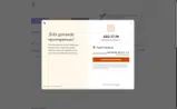 B15F coupon verification screenshot