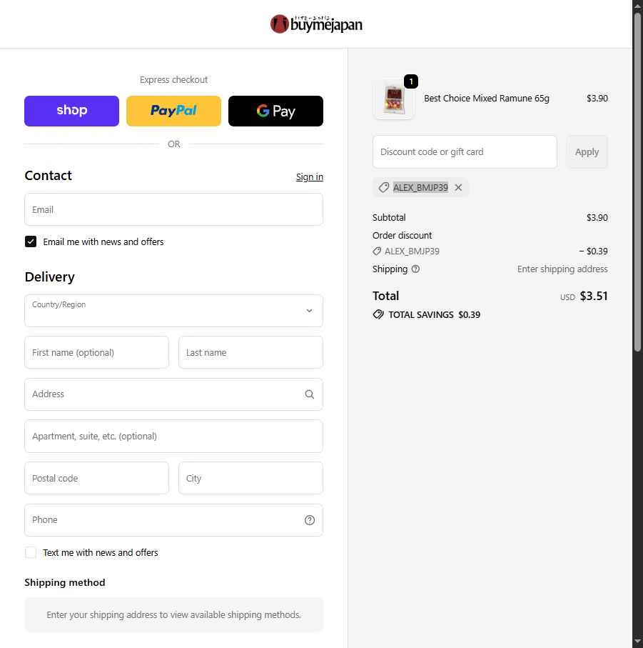 Buy Me Japan checkout page showing Buy Me Japan promo code box | Screenshot taken by SimplyCodes community member on Feb 8, 2026