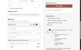 NEW15E2 coupon verification screenshot