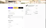 PANASONIC13 coupon verification screenshot