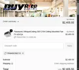 PANASONIC13 coupon verification screenshot
