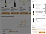 WNECAST25 coupon verification screenshot