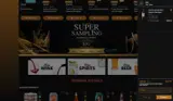 2stars5 coupon verification screenshot