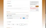 spark2le5 coupon verification screenshot