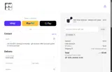 Buy The Same Token coupon verification screenshot