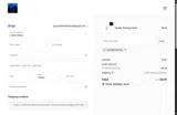 SUPERCOUPON coupon verification screenshot