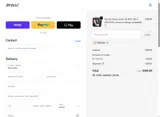 AMEERA coupon verification screenshot