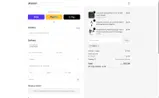 10NEBA coupon verification screenshot