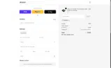 AMEERA coupon verification screenshot