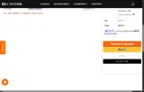 DPF$50OFF coupon verification screenshot