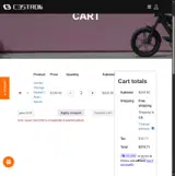 joinc3100 coupon verification screenshot