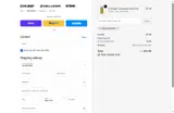 WELCOME20OFF coupon verification screenshot