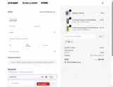SEPE coupon verification screenshot