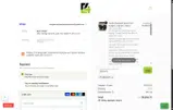 C4 Fabrication coupon verification screenshot