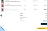 TAKE30OFF coupon verification screenshot