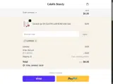 surprise coupon verification screenshot