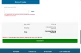 MEMUP coupon verification screenshot