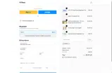 5GIWE coupon verification screenshot