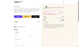 HER coupon verification screenshot