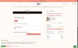 Callie Danielle coupon verification screenshot