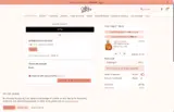 Callie Danielle coupon verification screenshot