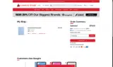 Cal State Northridge Matadors coupon verification screenshot