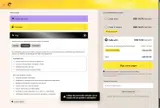 QUANTUMBILINGUE1 coupon verification screenshot