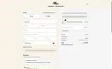 GLOW15 coupon verification screenshot