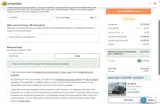 CAMPER50 coupon verification screenshot
