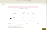 HBMARCO coupon verification screenshot