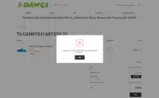 MARCH50 coupon verification screenshot