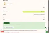 Canada Kratom Express coupon verification screenshot