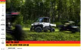 Can-Am coupon verification screenshot