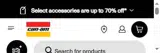 Can-Am Off-Road coupon verification screenshot