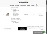 newyear2026 coupon verification screenshot