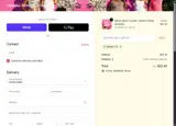 BENEFITS coupon verification screenshot