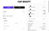 SASCHA15 coupon verification screenshot