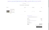 THANKS coupon verification screenshot