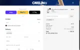 Capelin Crew coupon verification screenshot