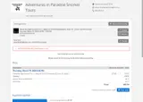 CAPTAINCOOKCRUISES coupon verification screenshot
