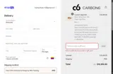 Carbon 6 Rings coupon verification screenshot