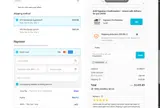 POSEIDON coupon verification screenshot